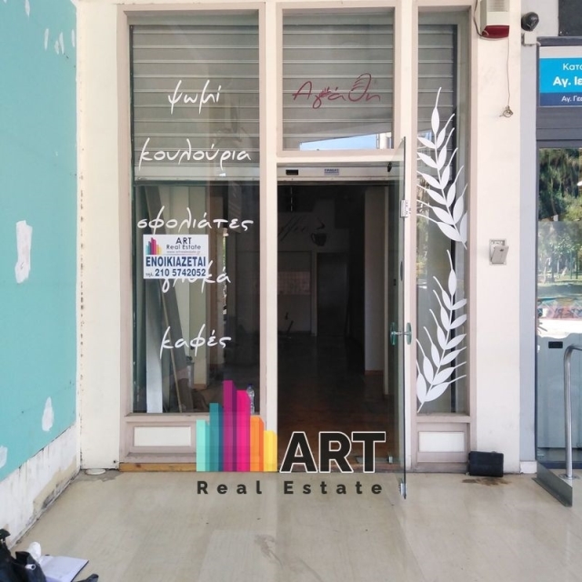 (For Rent) Commercial Retail Shop || Athens West/Peristeri - 85 Sq.m, 500€ 