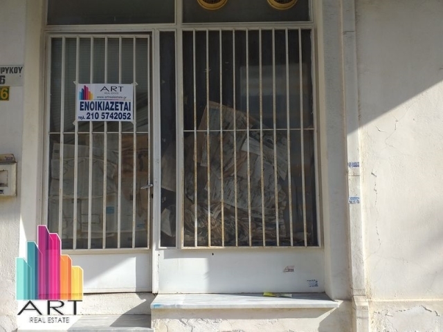 (For Rent) Commercial Warehouse || Athens West/Peristeri - 55 Sq.m, 400€ 