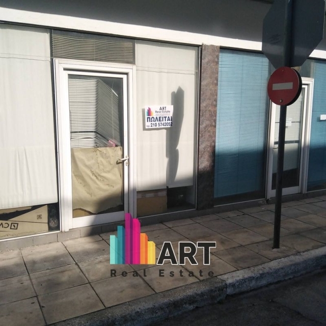 (For Sale) Commercial Retail Shop || Athens West/Agia Varvara - 34 Sq.m, 35.000€ 
