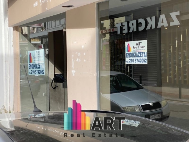 (For Rent) Commercial Retail Shop || Athens West/Peristeri - 40 Sq.m, 1.300€ 